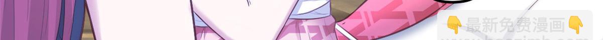《悠哉兽世种种田，生生崽》411 第6页