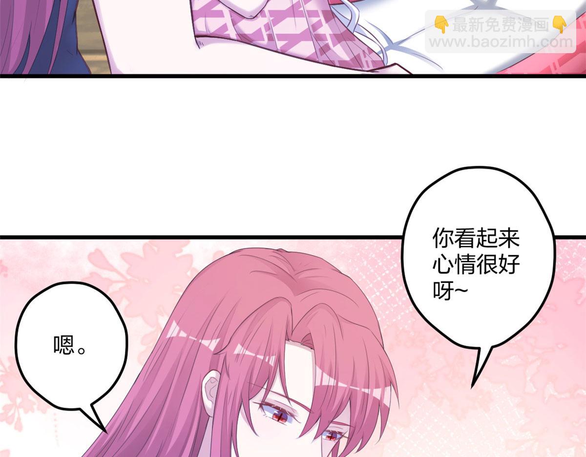 《悠哉兽世种种田，生生崽》411 第7页