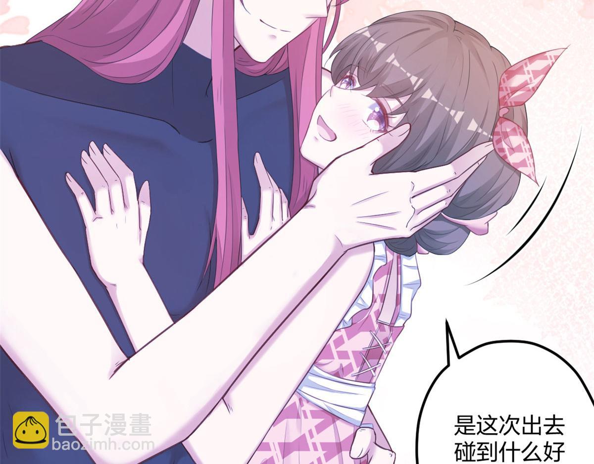 《悠哉兽世种种田，生生崽》411 第8页