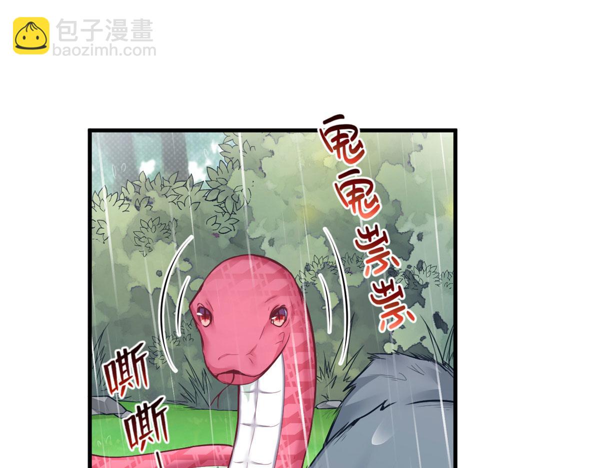 《悠哉兽世种种田，生生崽》410 第13页