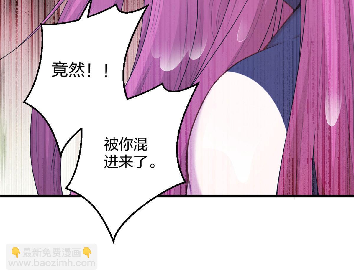 《悠哉兽世种种田，生生崽》410 第20页
