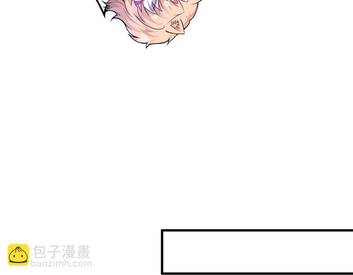 《悠哉兽世种种田，生生崽》410 第31页