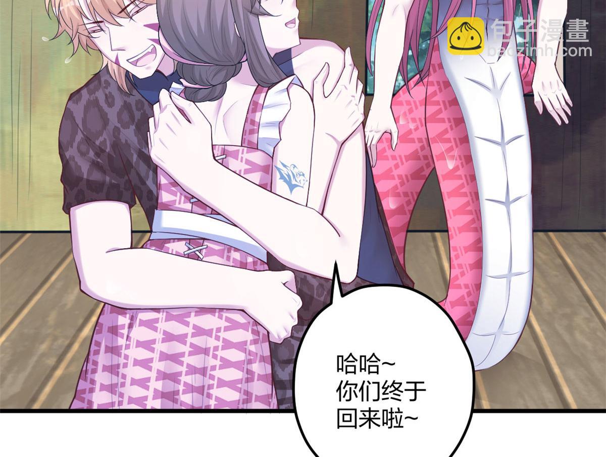 《悠哉兽世种种田，生生崽》410 第35页