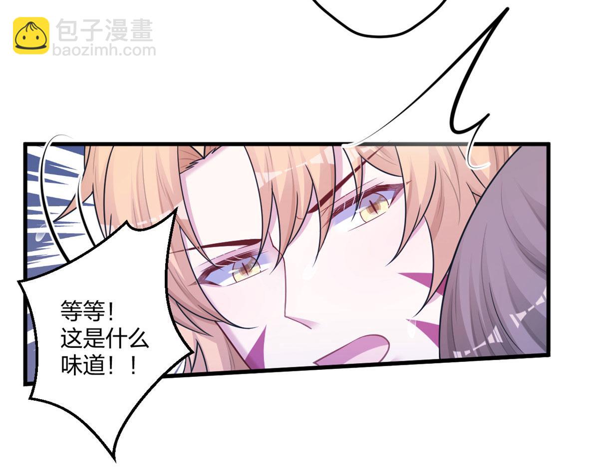《悠哉兽世种种田，生生崽》410 第36页