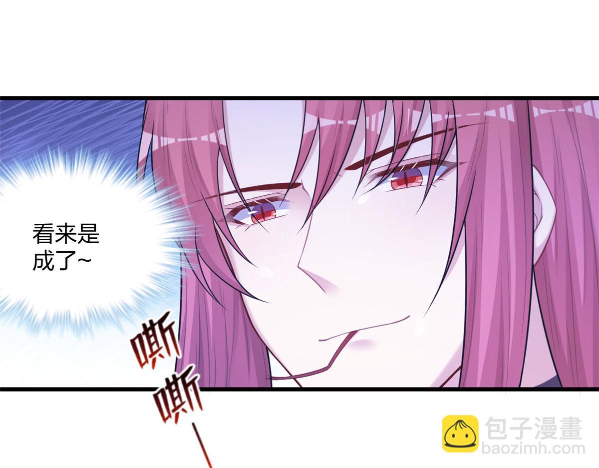 《悠哉兽世种种田，生生崽》410 第37页