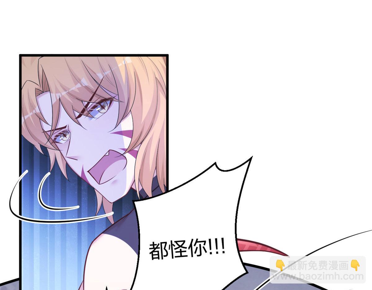 《悠哉兽世种种田，生生崽》410 第42页