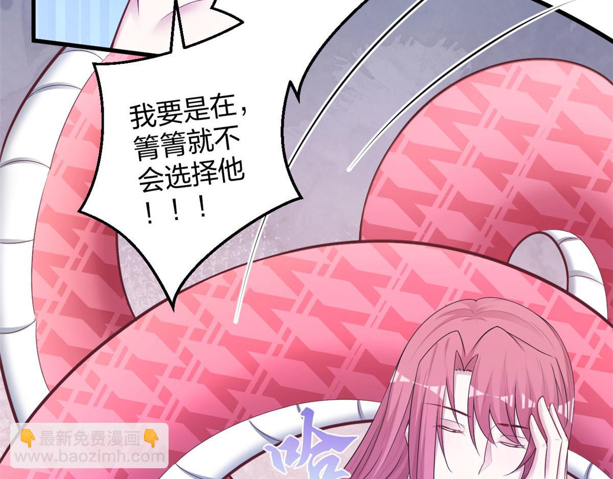 《悠哉兽世种种田，生生崽》410 第43页
