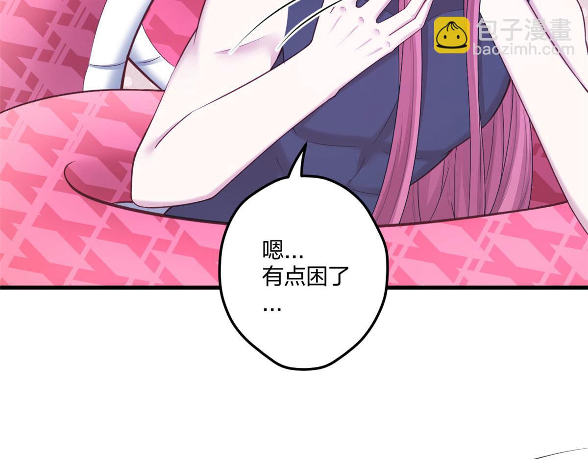 《悠哉兽世种种田，生生崽》410 第45页
