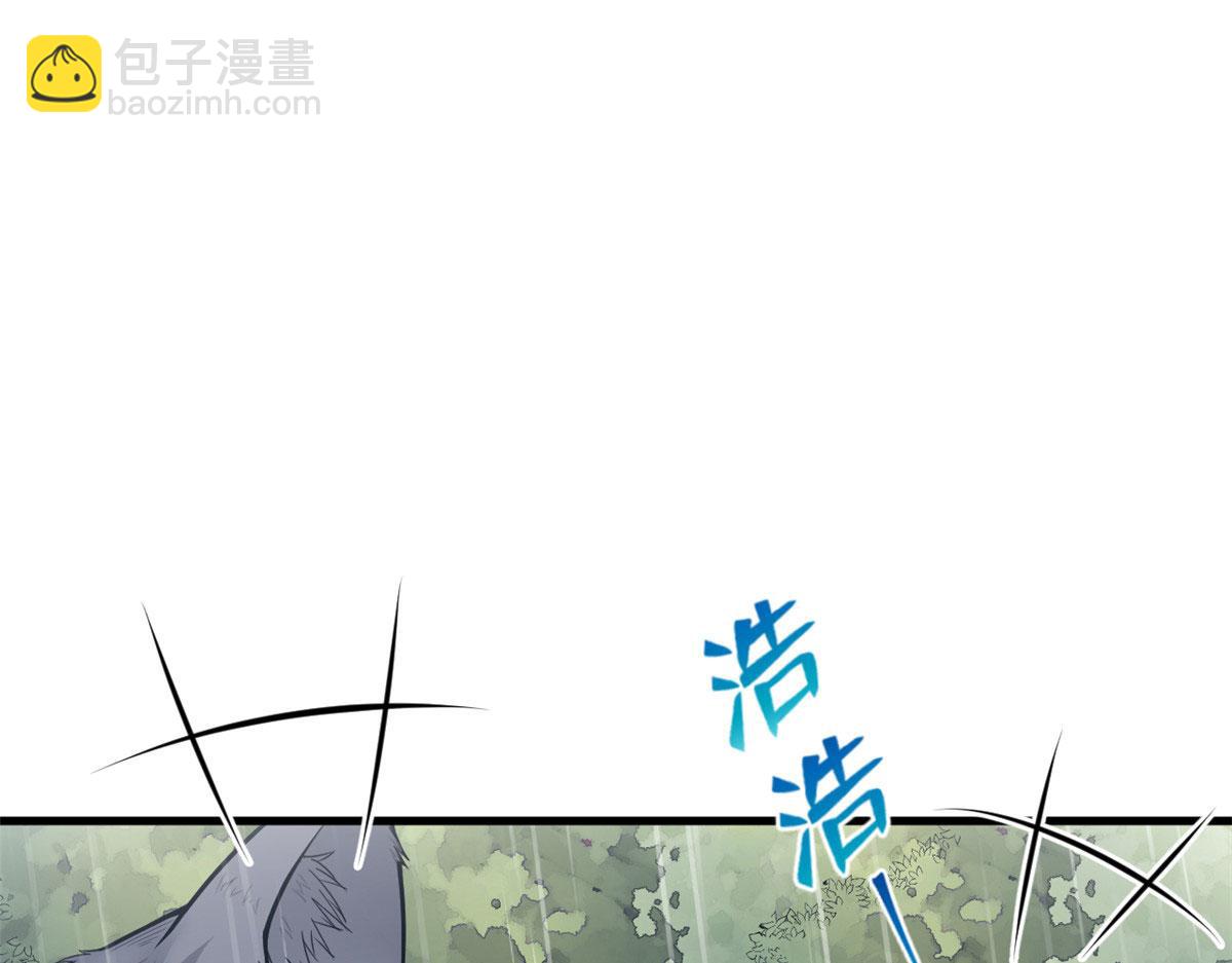 《悠哉兽世种种田，生生崽》410 第4页