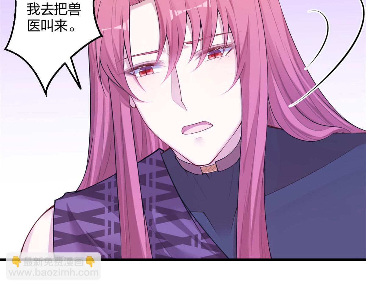 《悠哉兽世种种田，生生崽》416 第13页