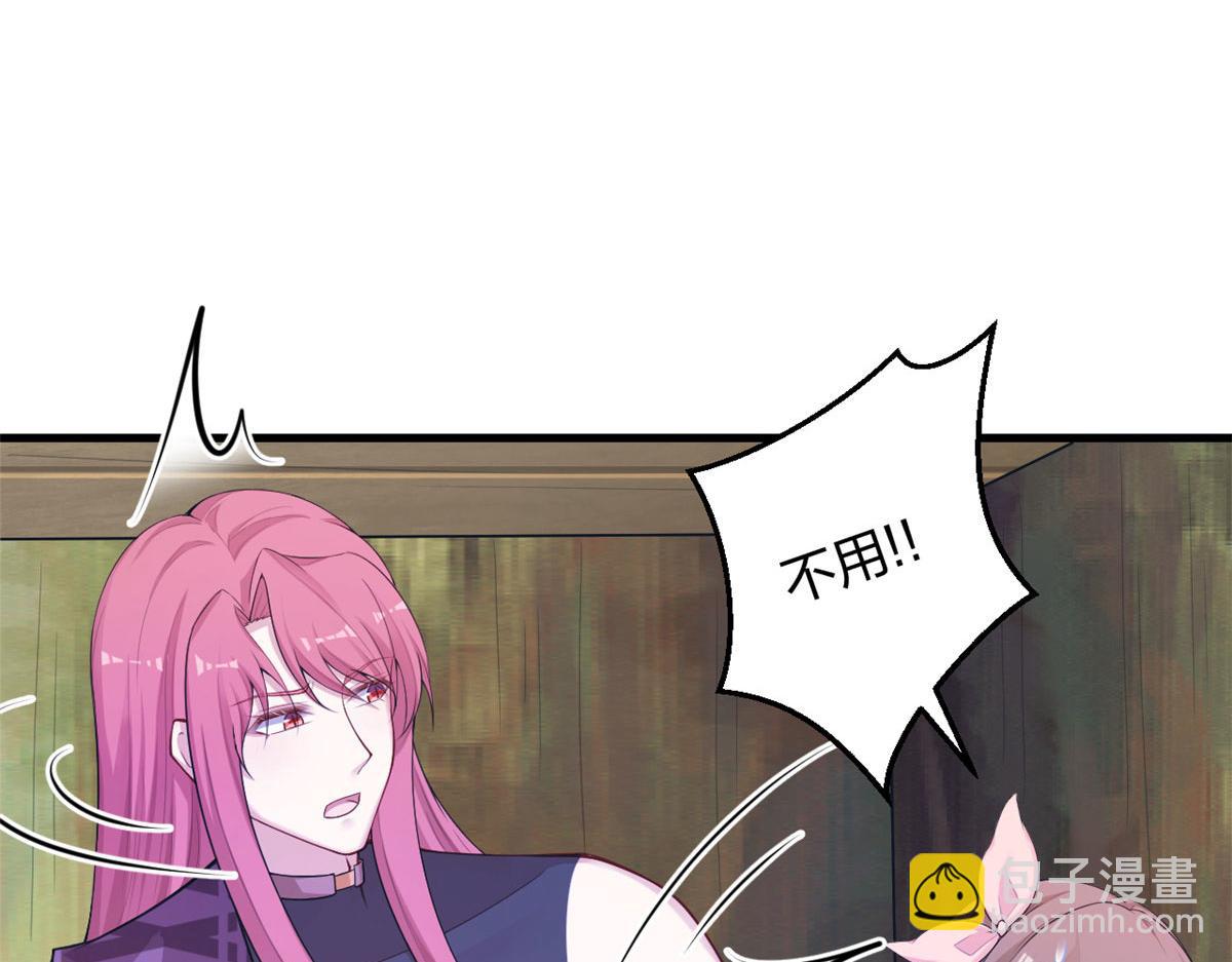 《悠哉兽世种种田，生生崽》416 第14页