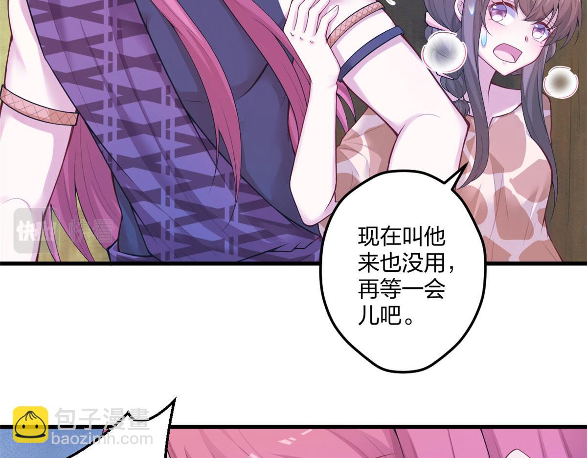 《悠哉兽世种种田，生生崽》416 第16页