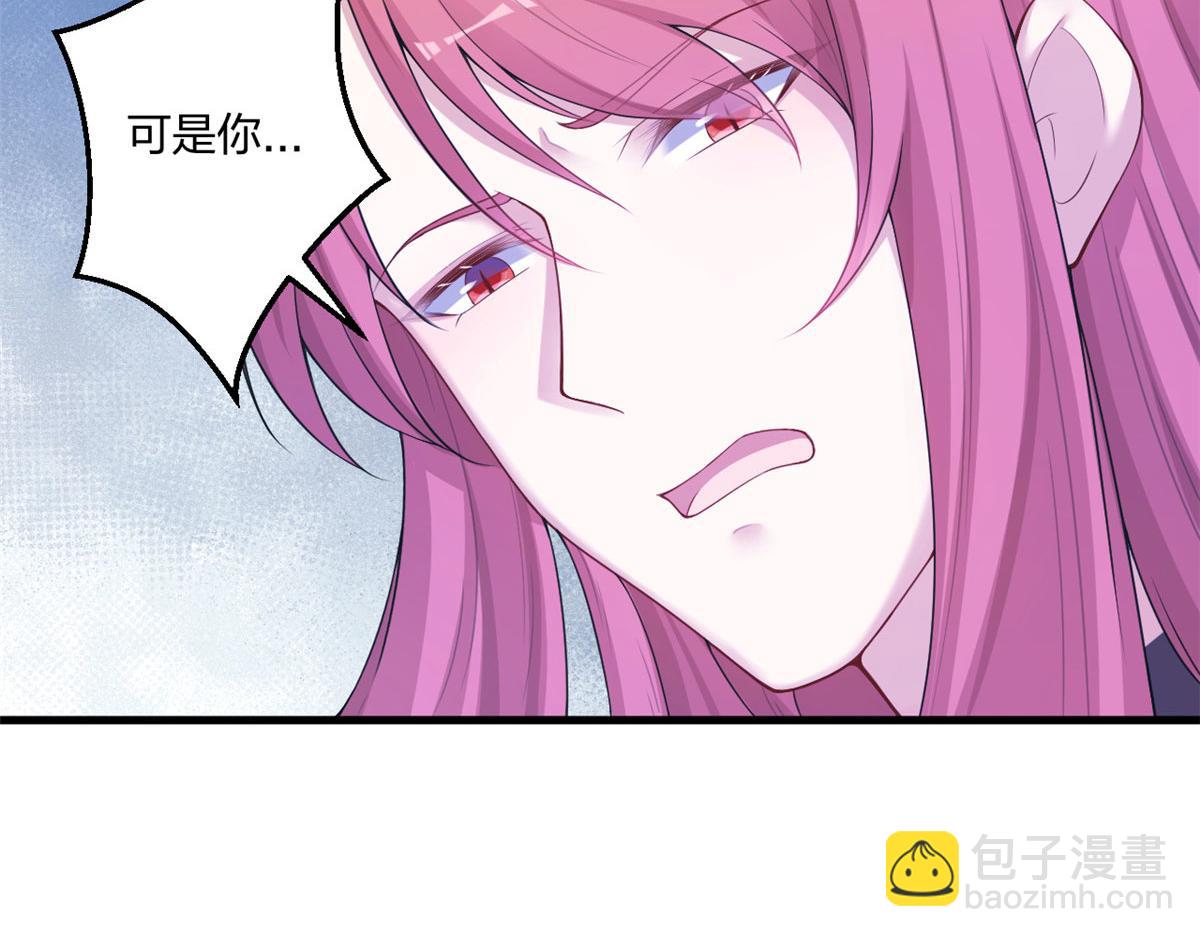《悠哉兽世种种田，生生崽》416 第17页