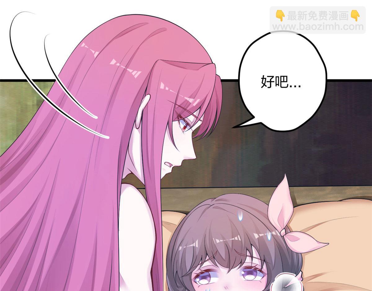 《悠哉兽世种种田，生生崽》416 第19页