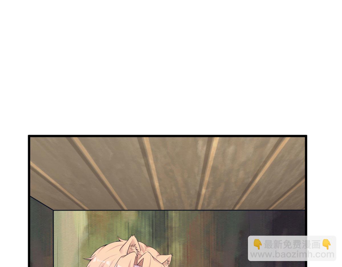 《悠哉兽世种种田，生生崽》416 第22页