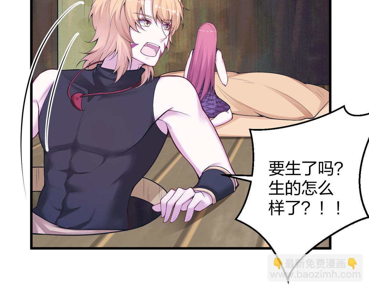 《悠哉兽世种种田，生生崽》416 第23页