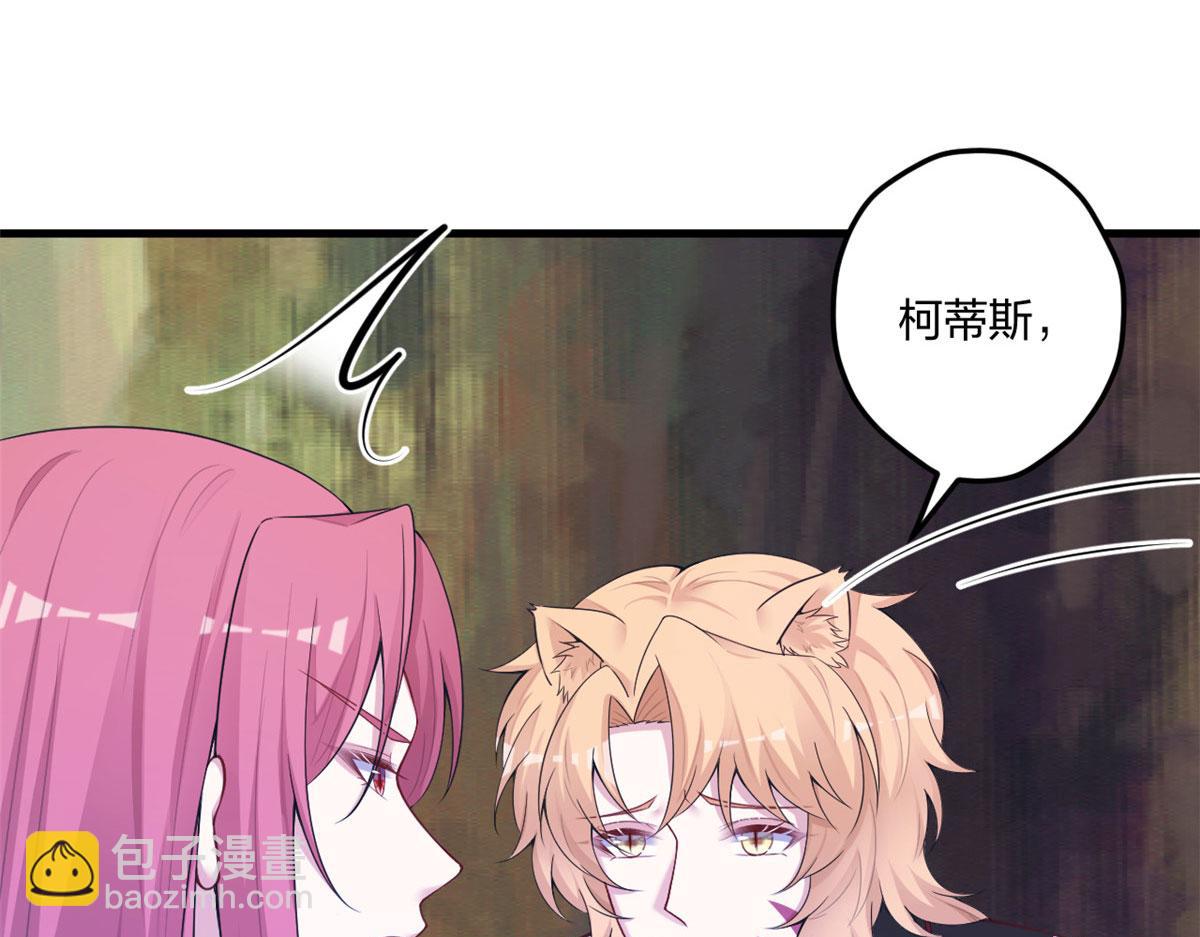 《悠哉兽世种种田，生生崽》416 第37页