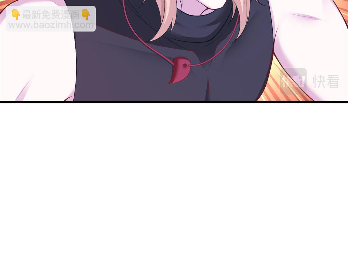《悠哉兽世种种田，生生崽》416 第44页