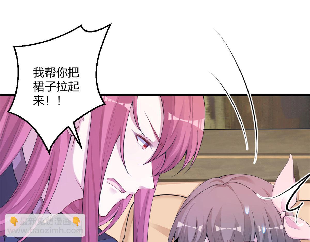 《悠哉兽世种种田，生生崽》416 第7页