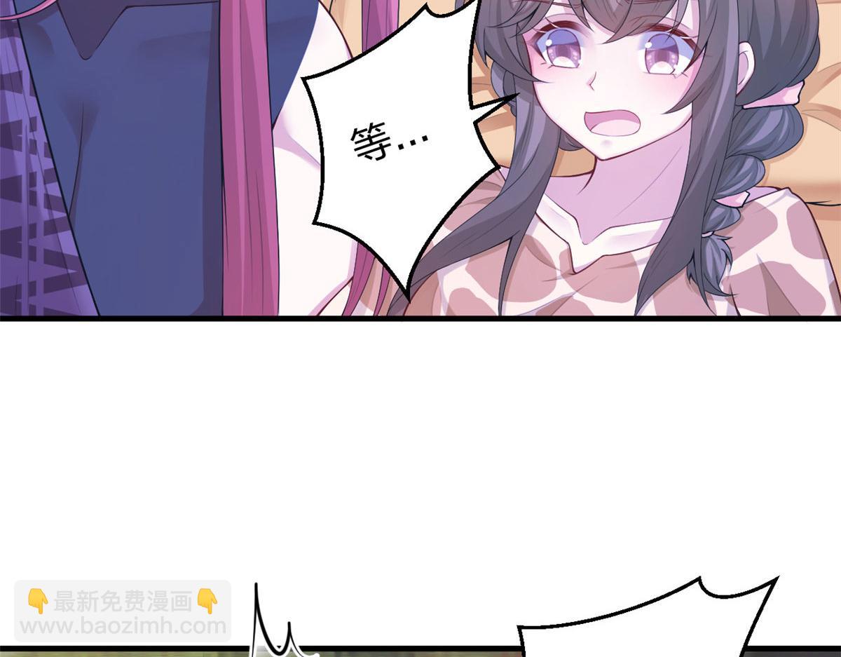 《悠哉兽世种种田，生生崽》416 第8页