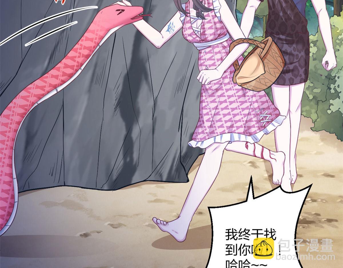 《悠哉兽世种种田，生生崽》414 第11页