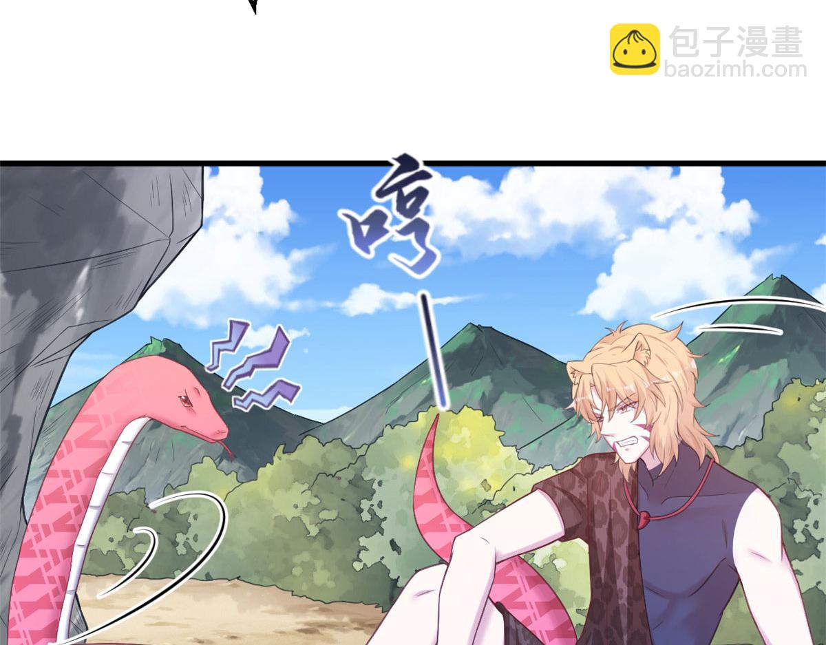 《悠哉兽世种种田，生生崽》414 第17页