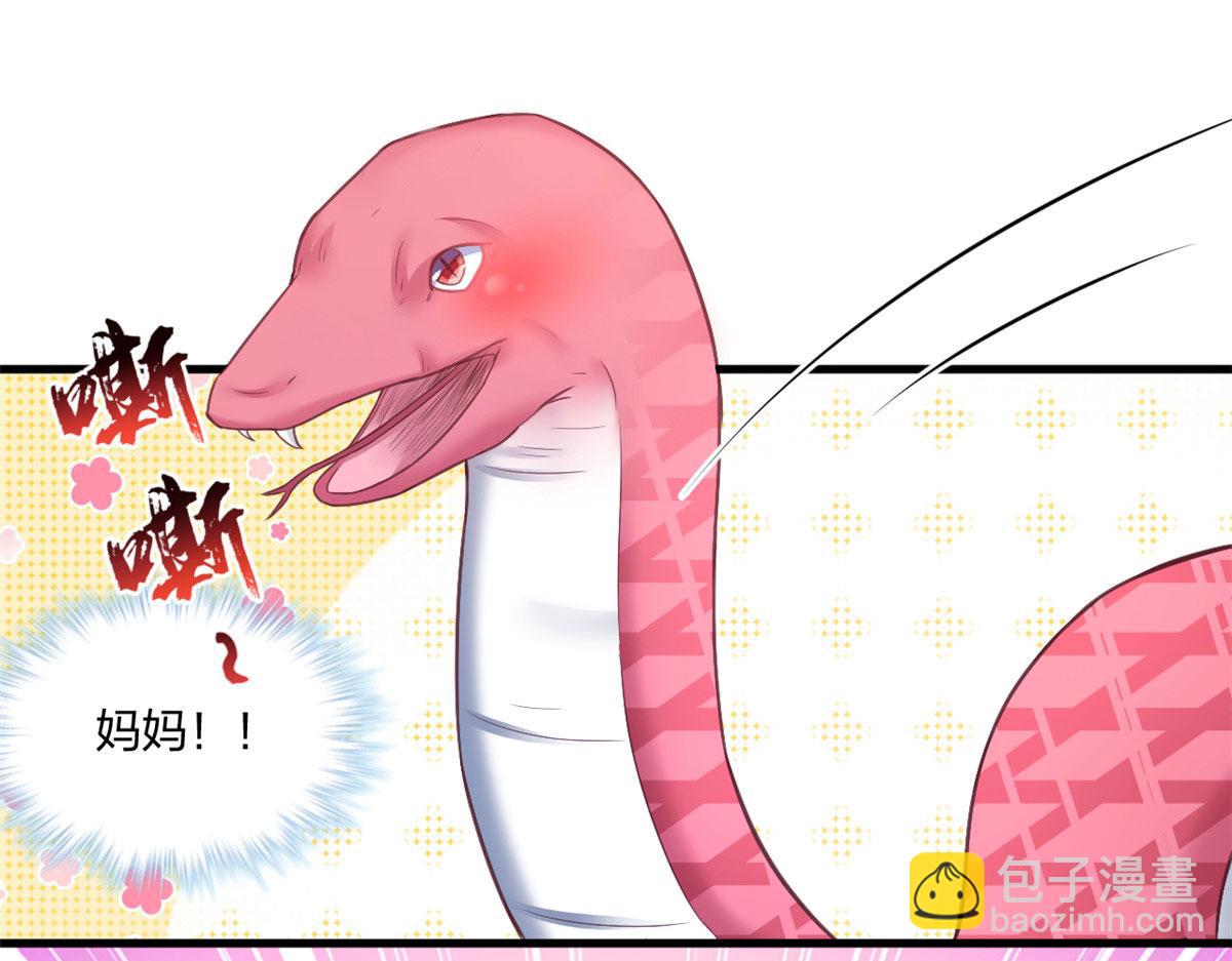 《悠哉兽世种种田，生生崽》414 第19页