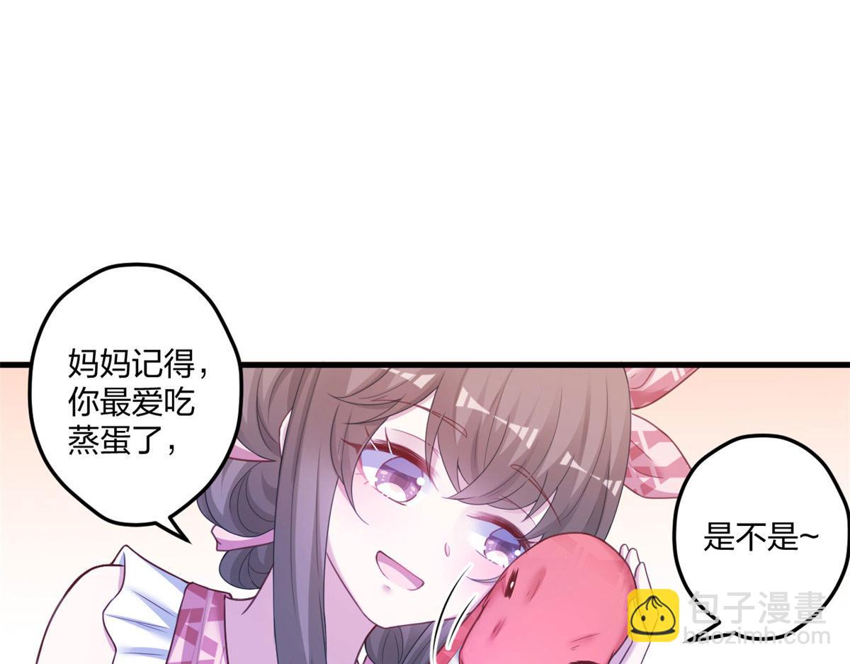 《悠哉兽世种种田，生生崽》414 第35页