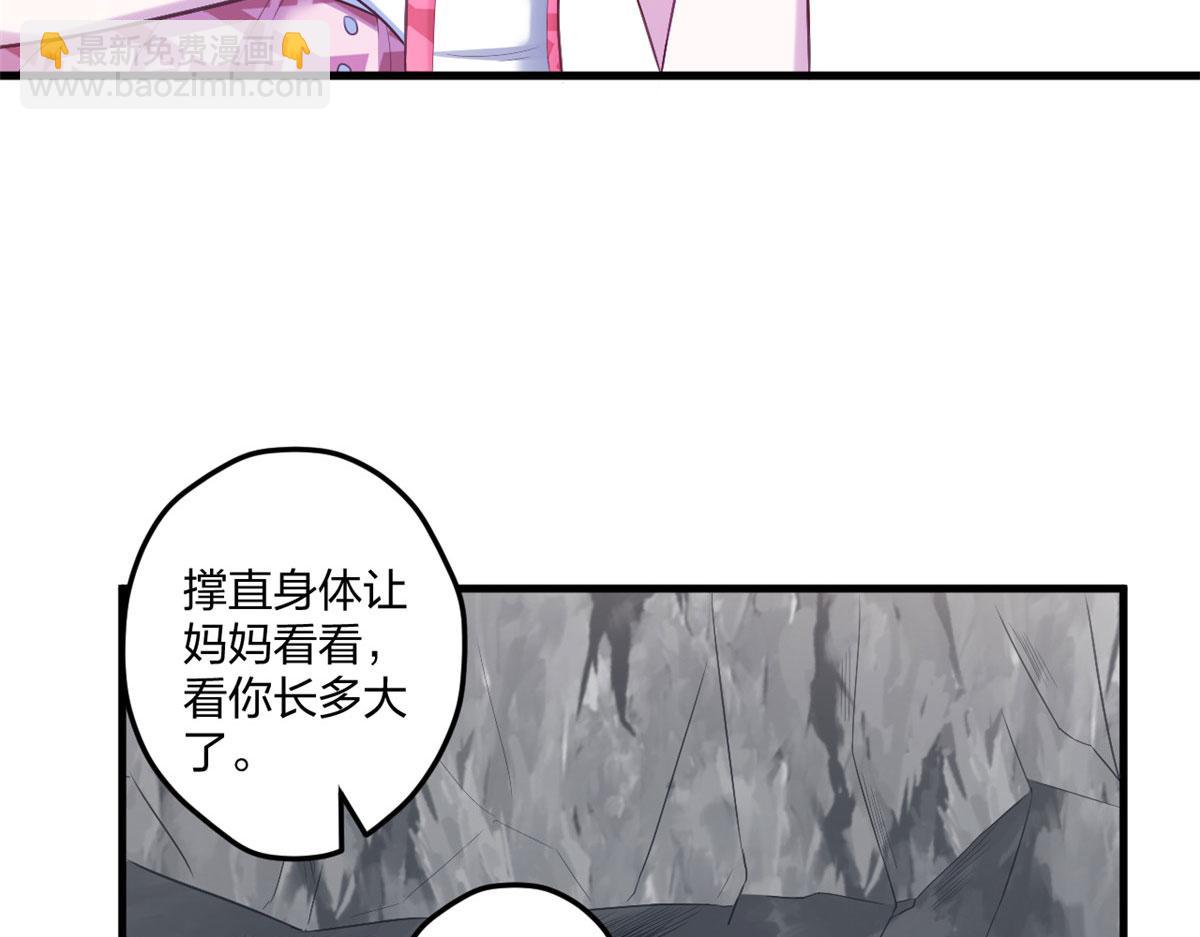 《悠哉兽世种种田，生生崽》414 第37页