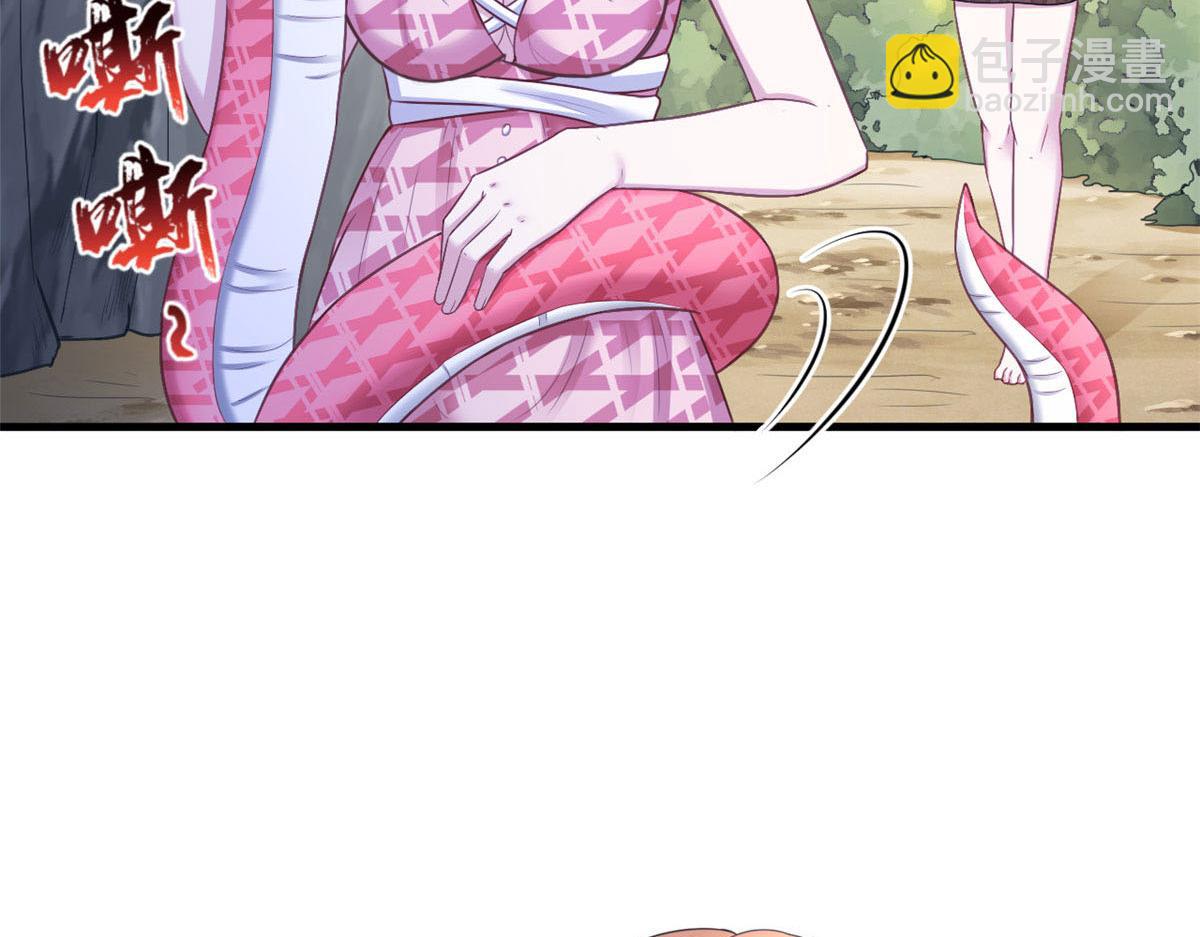 《悠哉兽世种种田，生生崽》414 第41页