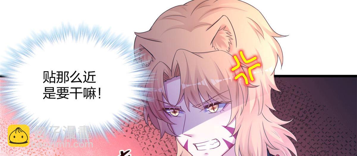 《悠哉兽世种种田，生生崽》414 第42页