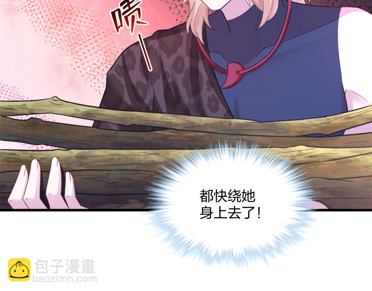 《悠哉兽世种种田，生生崽》414 第43页