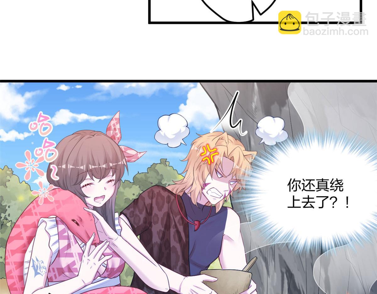 《悠哉兽世种种田，生生崽》414 第47页