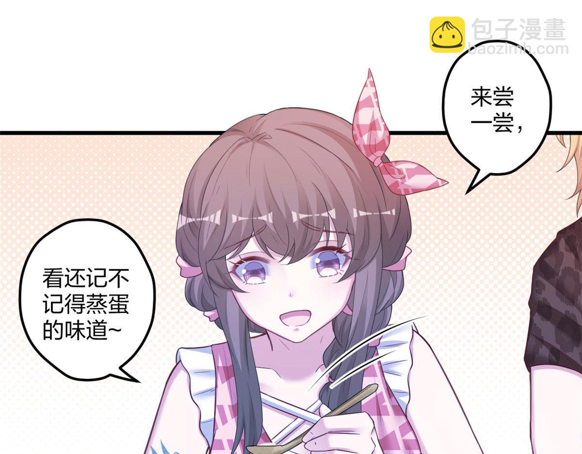 《悠哉兽世种种田，生生崽》414 第49页