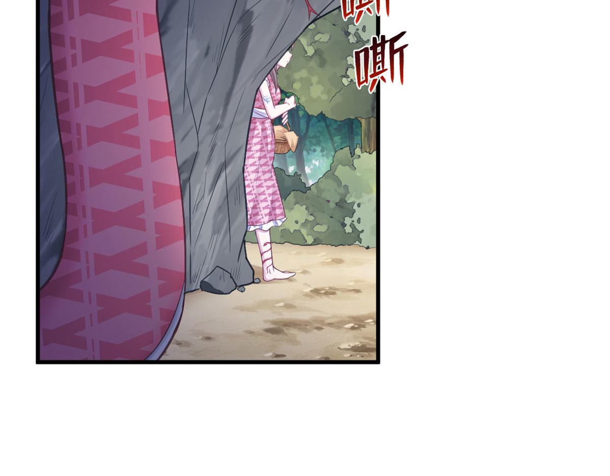 《悠哉兽世种种田，生生崽》414 第7页