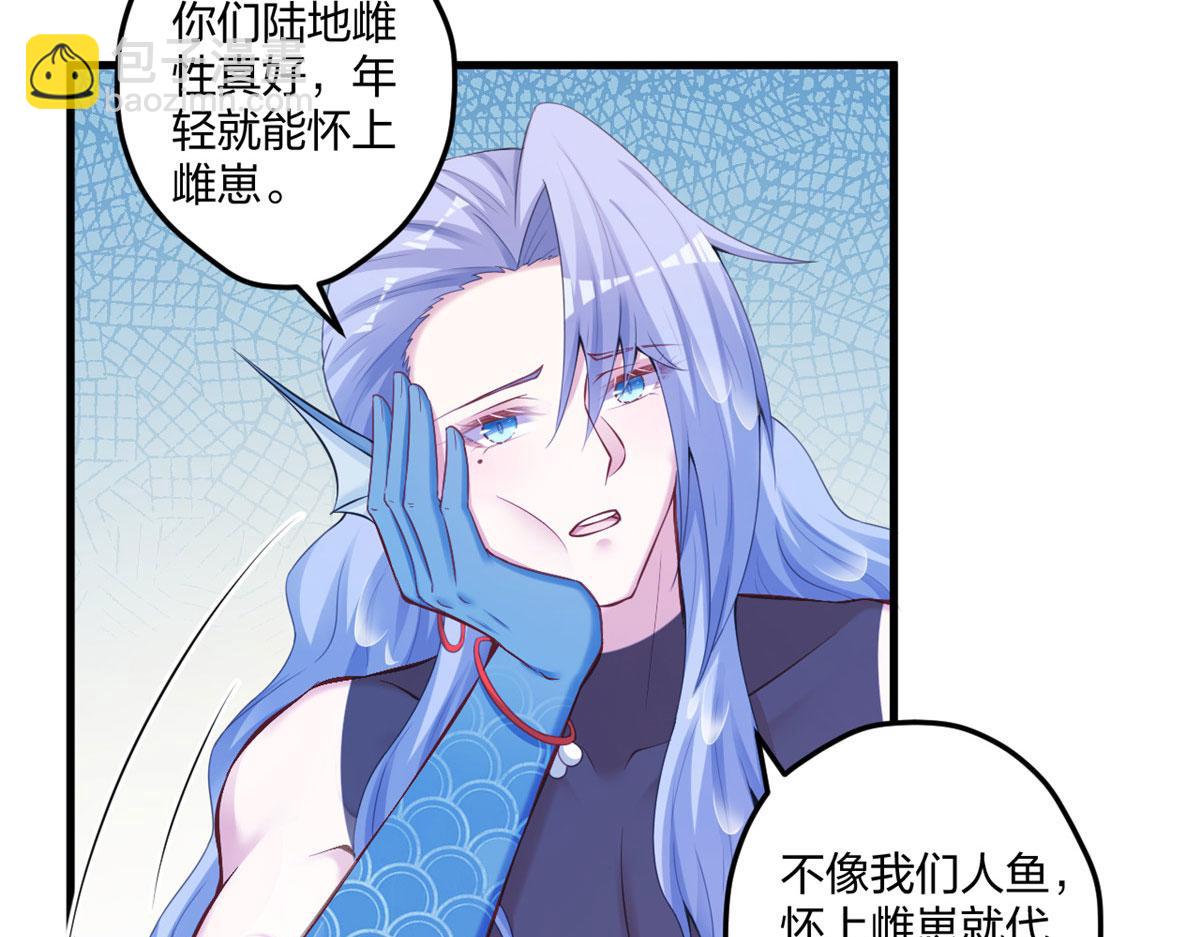 《悠哉兽世种种田，生生崽》415 第13页