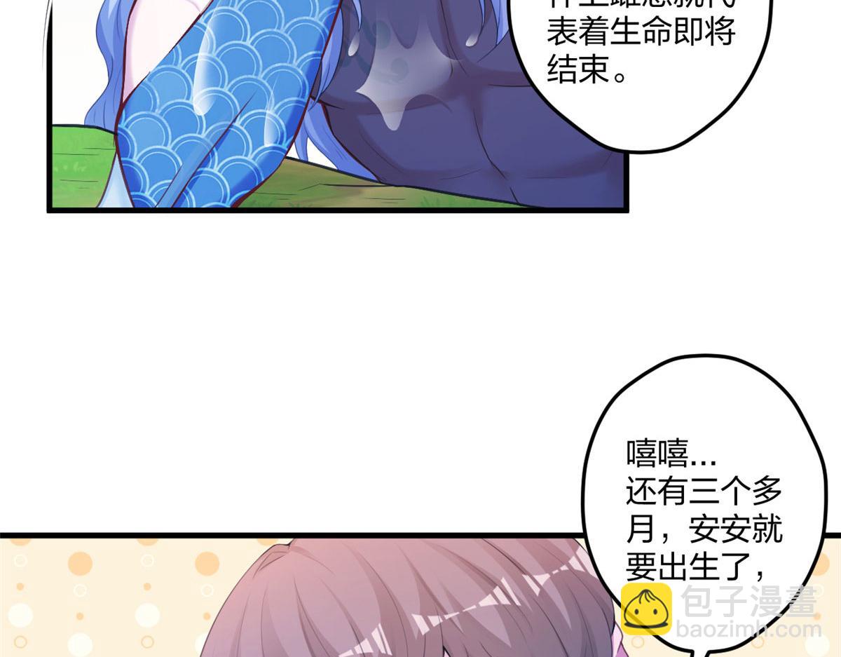 《悠哉兽世种种田，生生崽》415 第14页