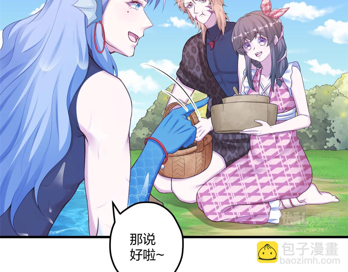 《悠哉兽世种种田，生生崽》415 第20页