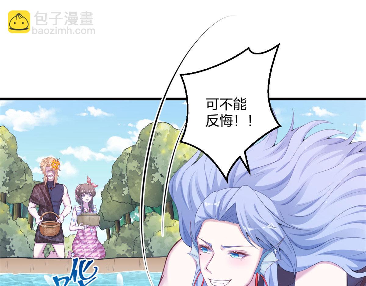 《悠哉兽世种种田，生生崽》415 第22页