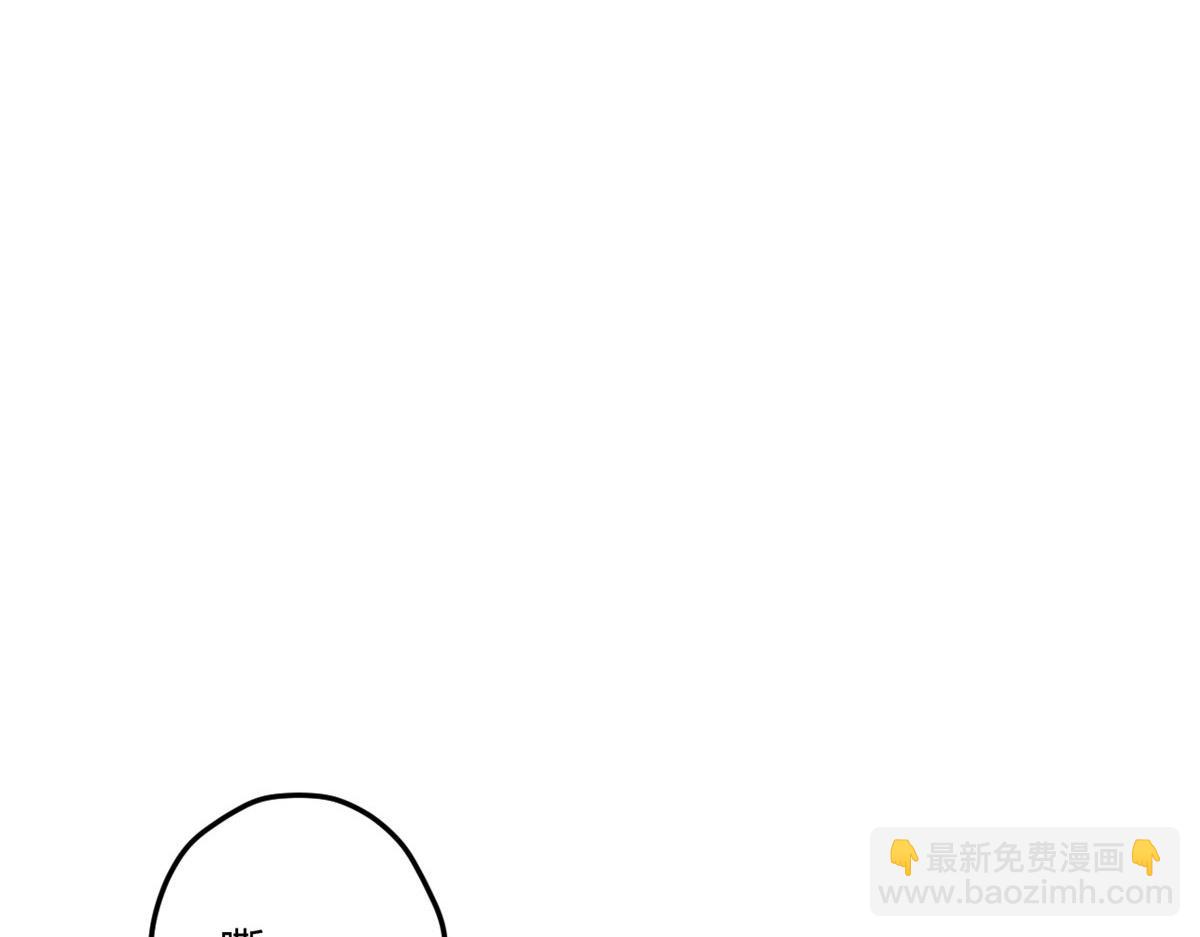 《悠哉兽世种种田，生生崽》415 第26页