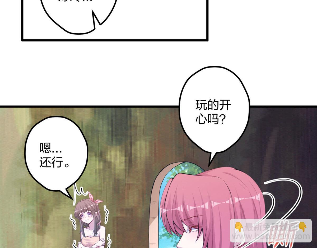 《悠哉兽世种种田，生生崽》415 第28页