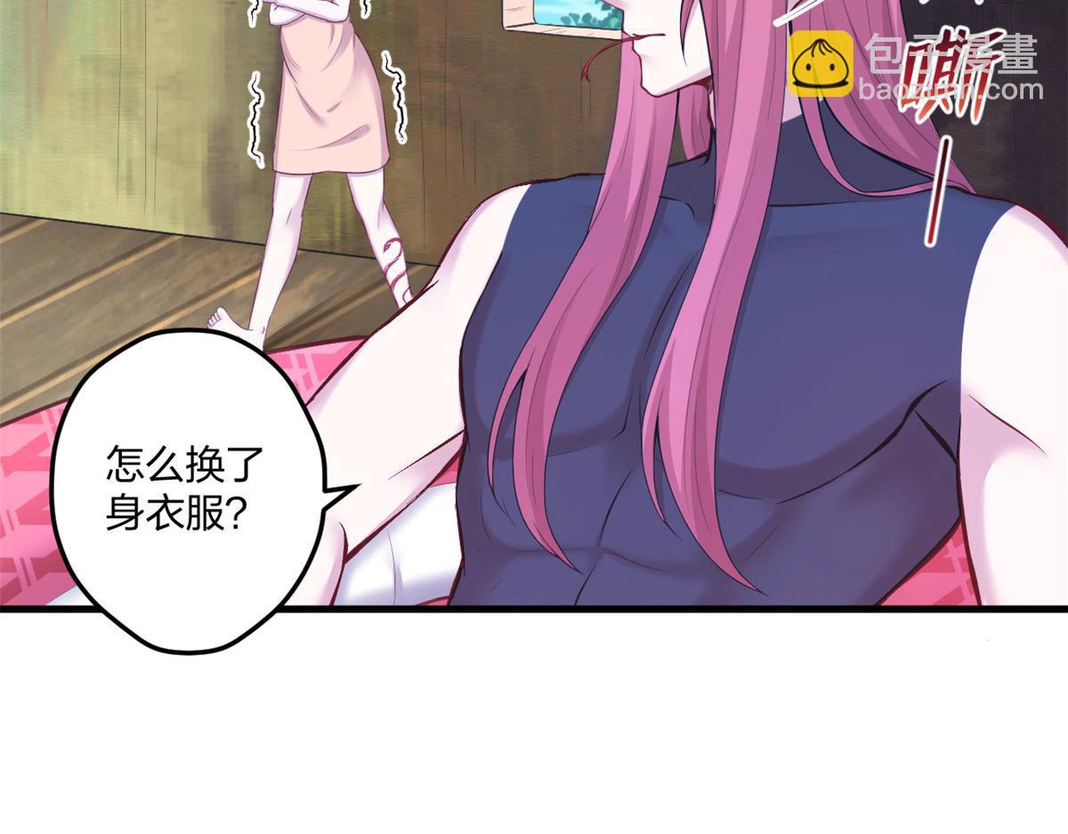 《悠哉兽世种种田，生生崽》415 第29页