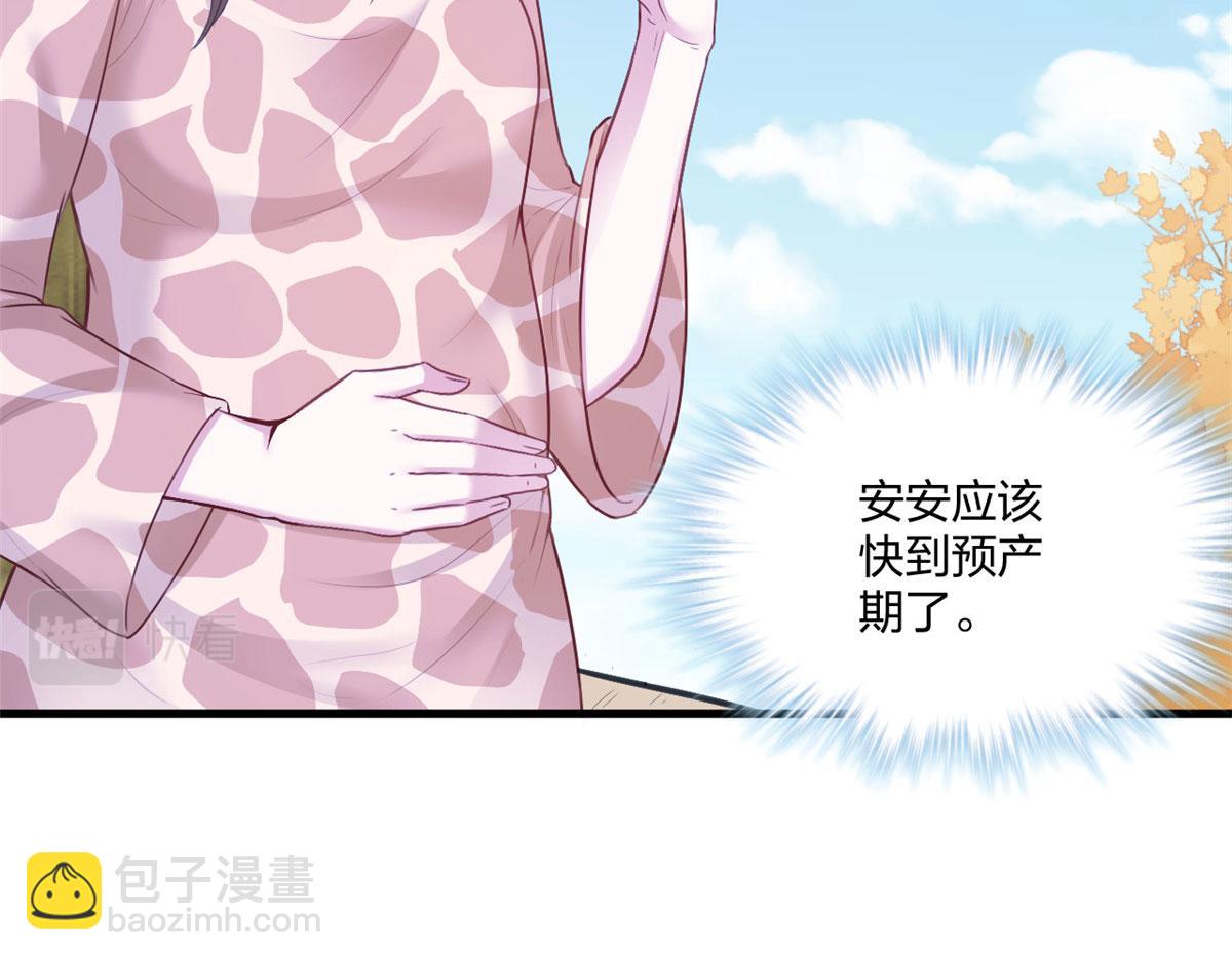 《悠哉兽世种种田，生生崽》415 第49页