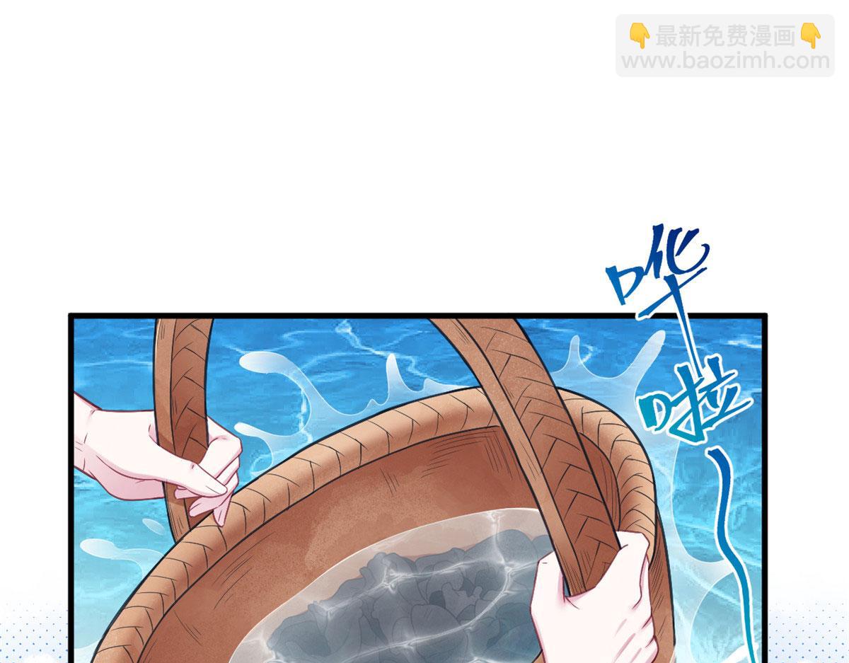 《悠哉兽世种种田，生生崽》415 第4页