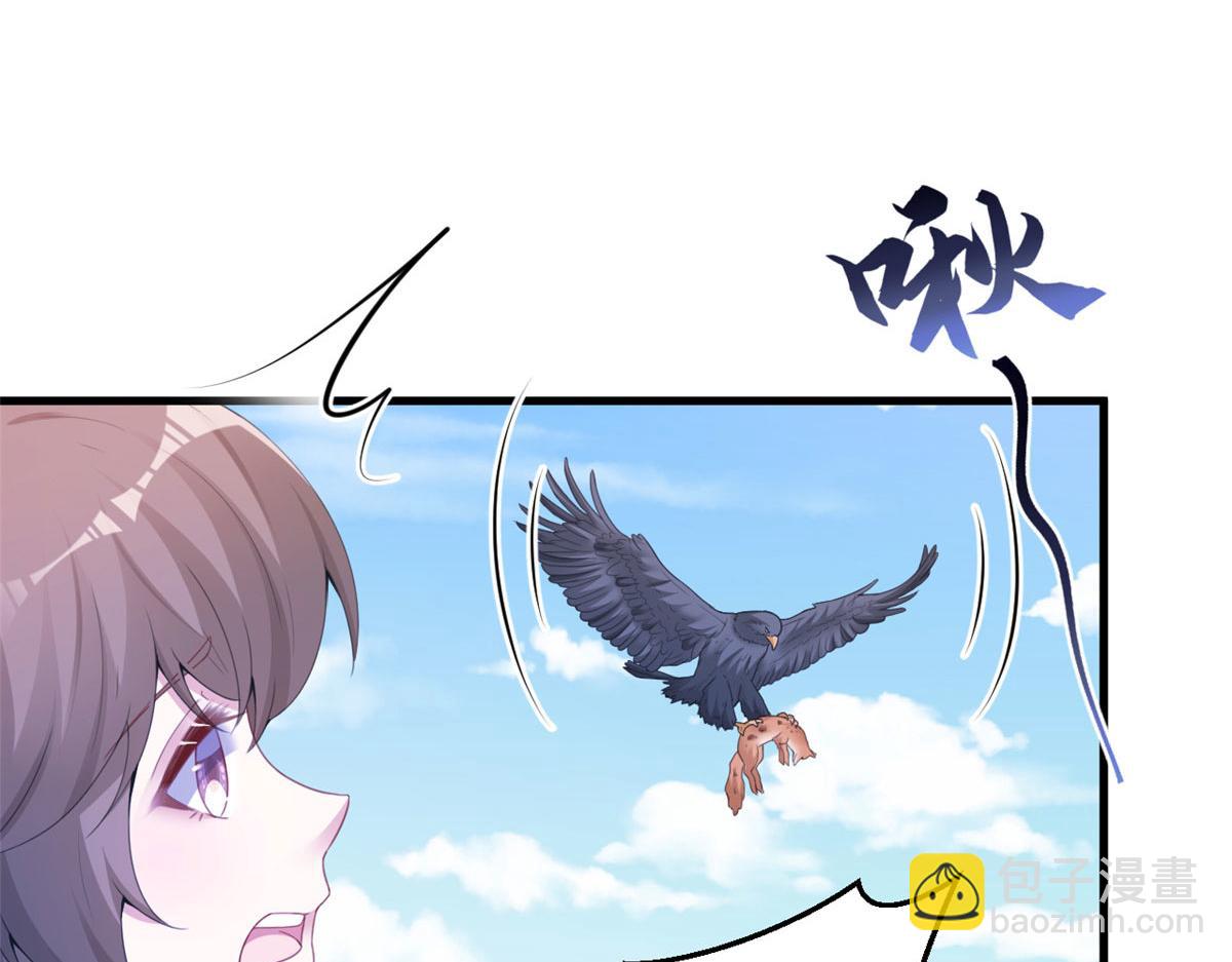 《悠哉兽世种种田，生生崽》415 第50页