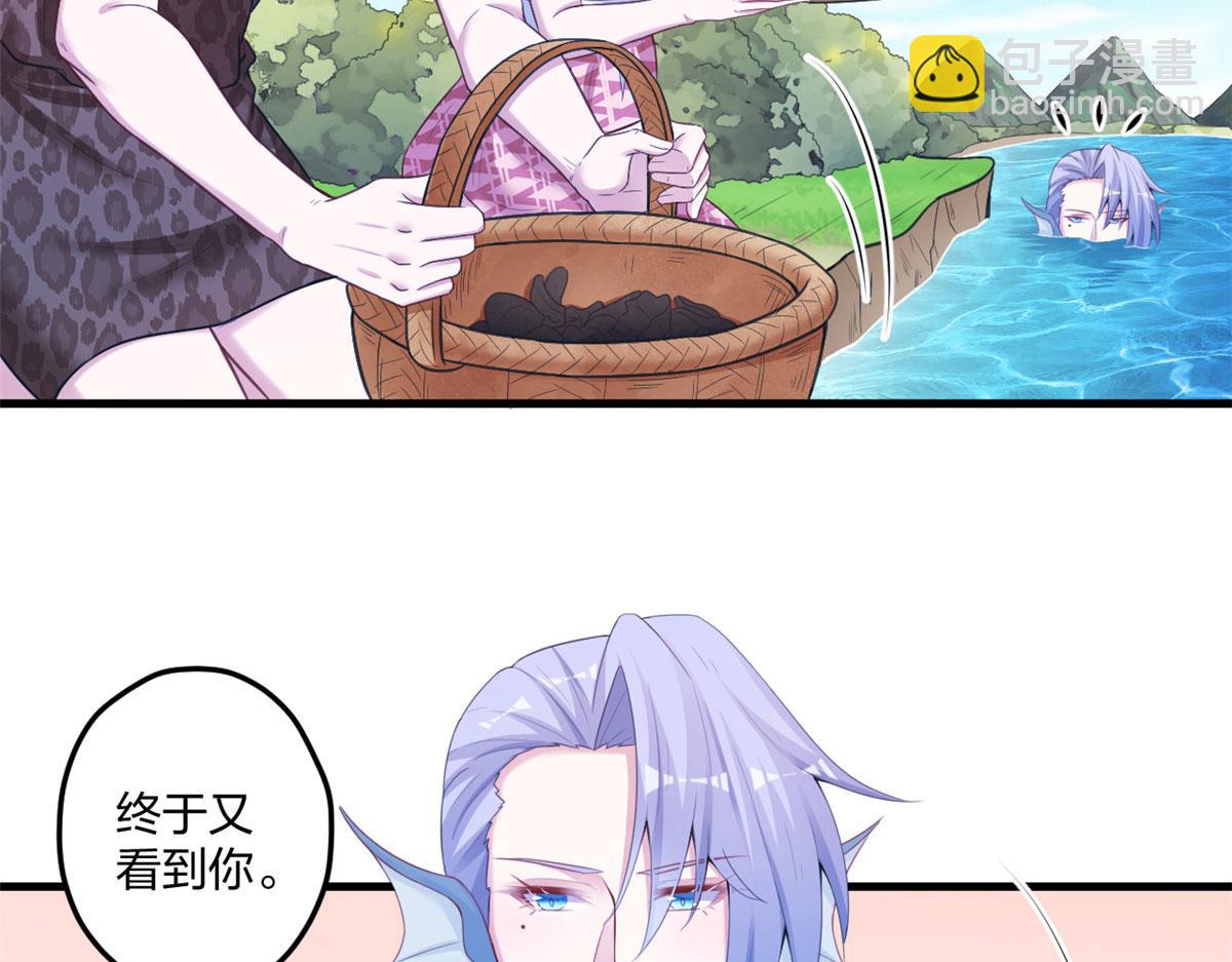 《悠哉兽世种种田，生生崽》415 第7页