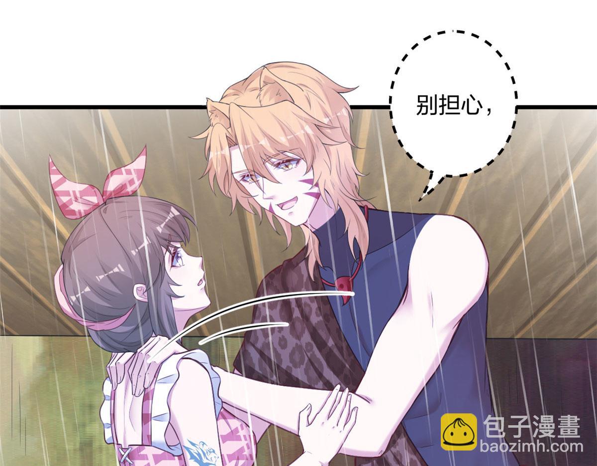 《悠哉兽世种种田，生生崽》413 第37页