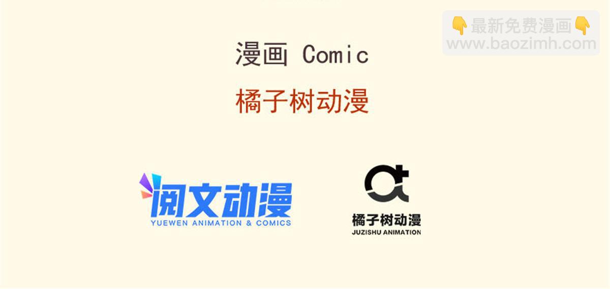 《悠哉兽世种种田，生生崽》413 第3页