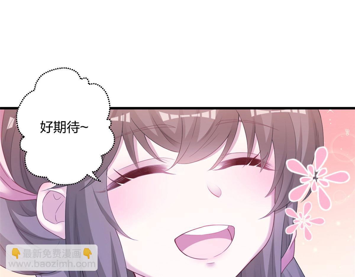 《悠哉兽世种种田，生生崽》413 第40页