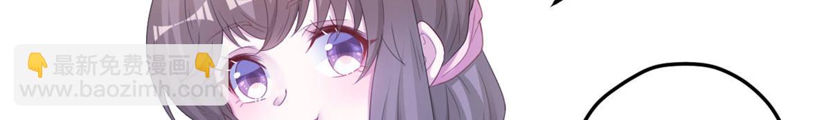 《悠哉兽世种种田，生生崽》413 第44页
